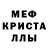 АМФЕТАМИН 98% yasherkavanilla