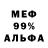 МЕТАДОН мёд Damir G