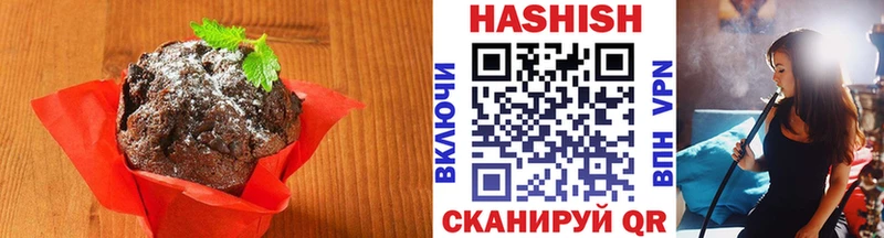 где купить наркотик  Суоярви  Печенье с ТГК марихуана 