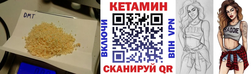 Кетамин VHQ  Суоярви 