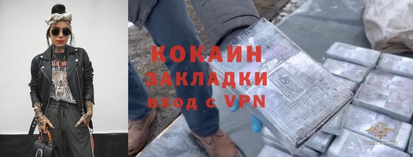 мяу мяу мука Балахна