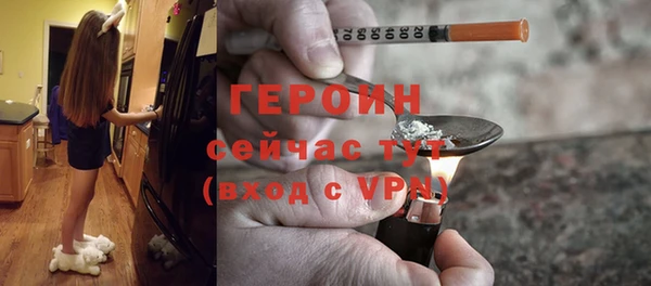 ALPHA PVP Баксан