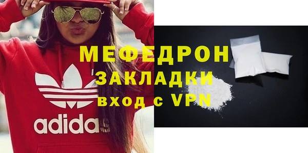 ALPHA PVP Баксан