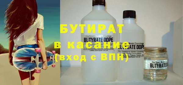 а пвп мука Балабаново