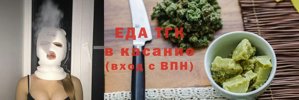 ALPHA PVP Баксан
