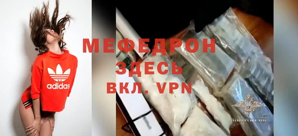 ALPHA PVP Баксан