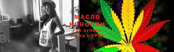мяу мяу мука Балахна