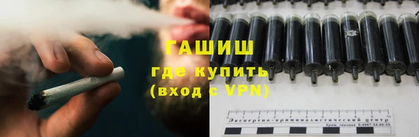 ALPHA PVP Баксан