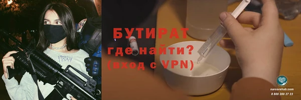 а пвп мука Балабаново