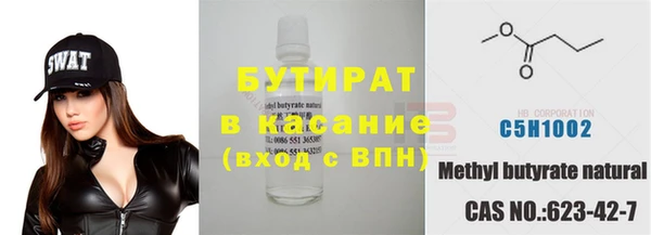 ALPHA PVP Баксан