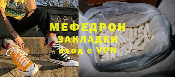 а пвп мука Балабаново