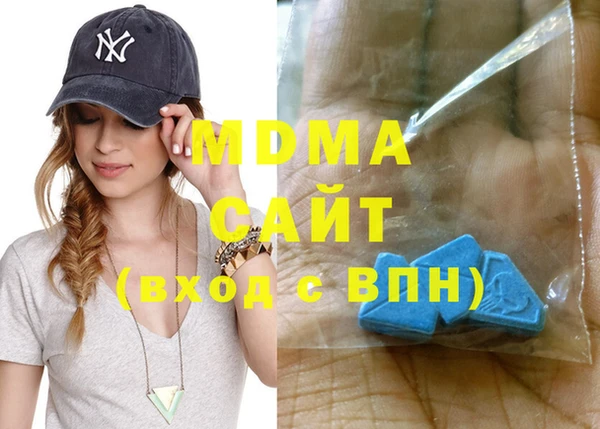 ALPHA PVP Баксан