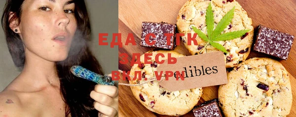 ALPHA PVP Баксан