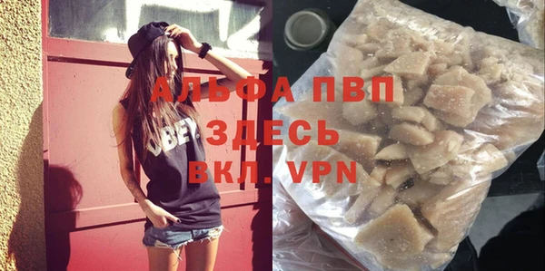 а пвп мука Балабаново