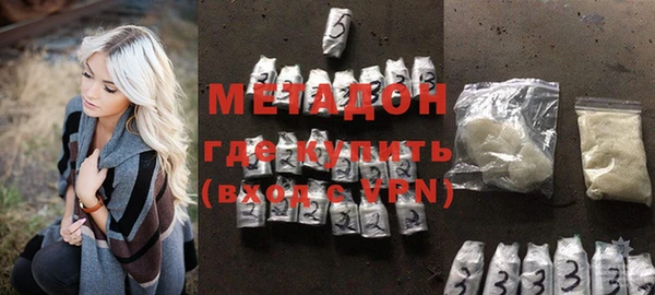 ALPHA PVP Баксан