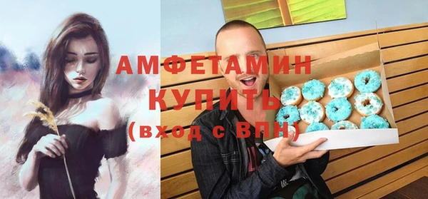 ALPHA PVP Баксан