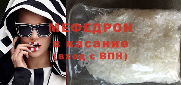 мяу мяу мука Балахна