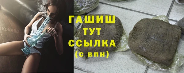 ALPHA PVP Баксан