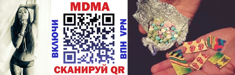 купить наркоту  Суоярви  MDMA crystal 