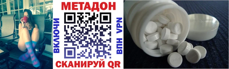 МЕТАДОН белоснежный  как найти наркотики  Суоярви 